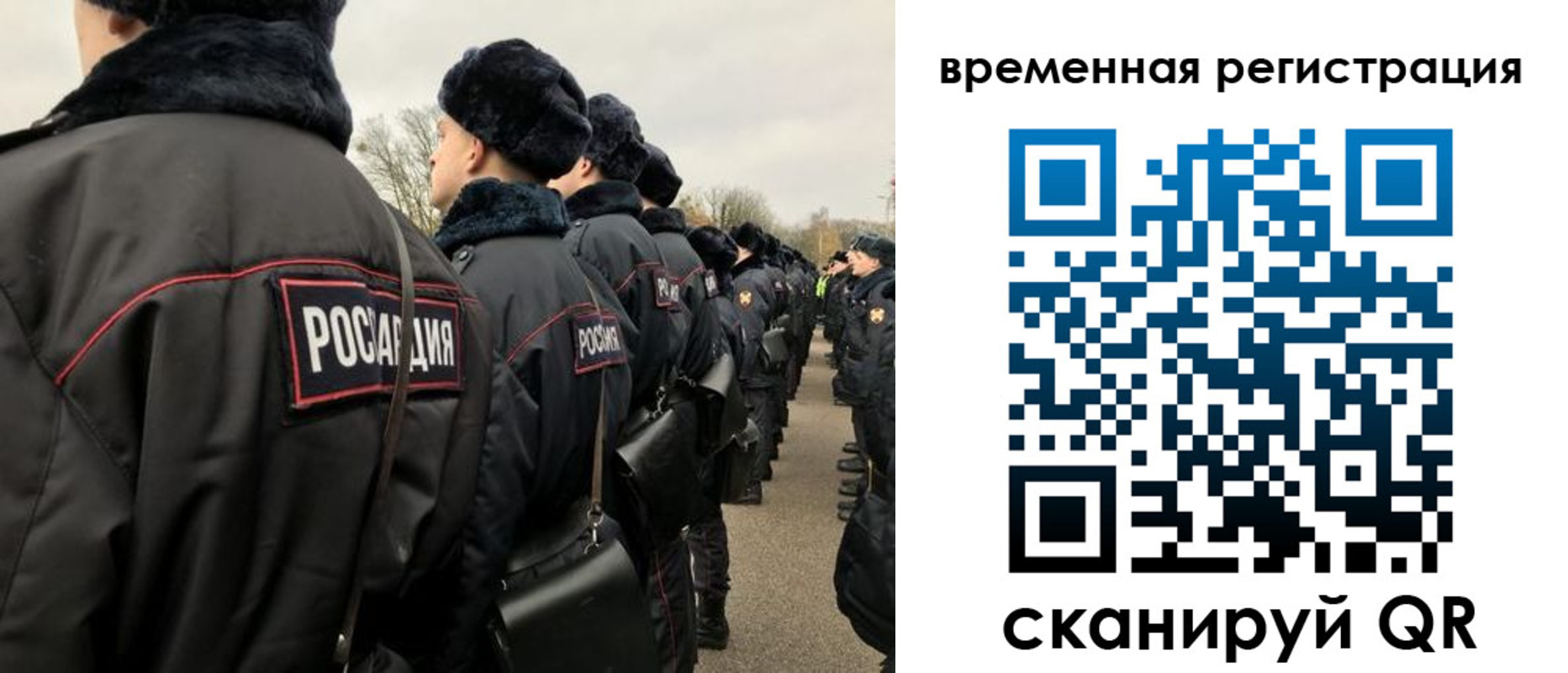 прописка гарантия в Кремёнках
