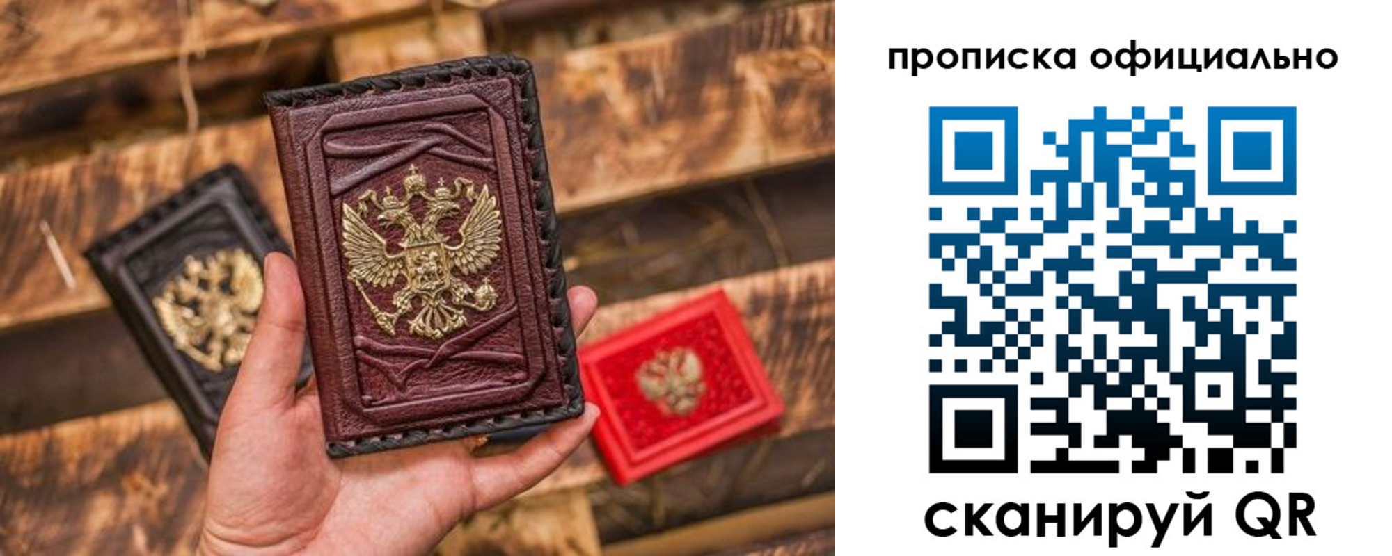 временная регистрация адрес в Кремёнках