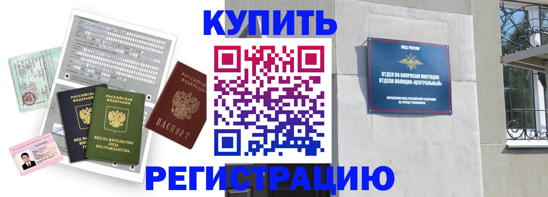 временная регистрация госуслуги в Кремёнках