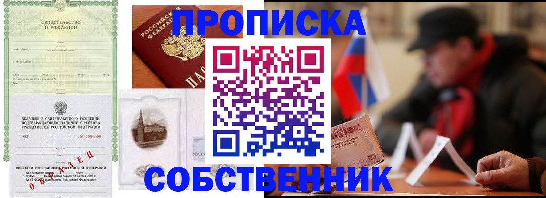 форма 3 в Кремёнках