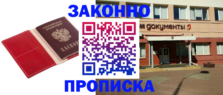 регистрация для школы в Кремёнках