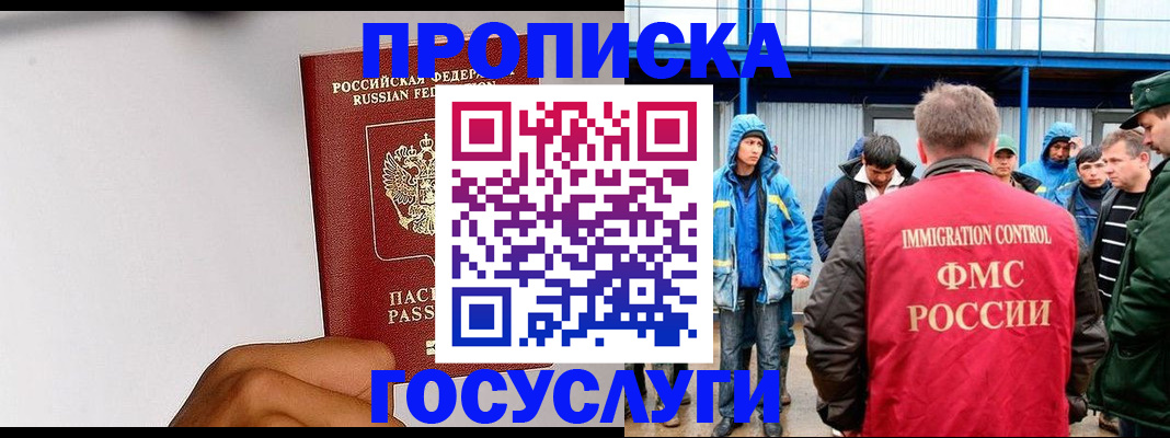 найти адрес прописки в Кремёнках