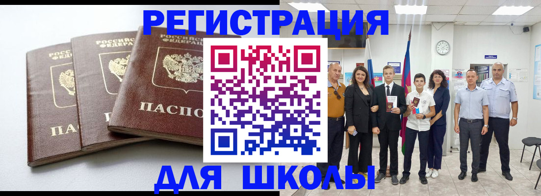 временная регистрация надежно в Кремёнках